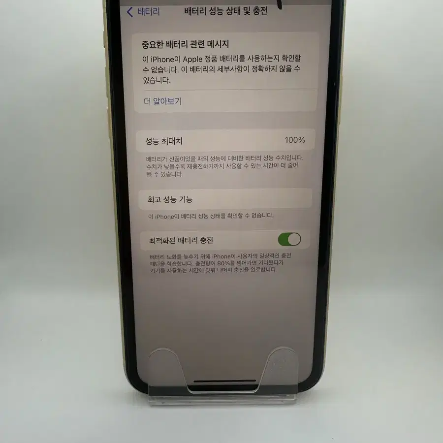 아이폰XR 64기가팝니다