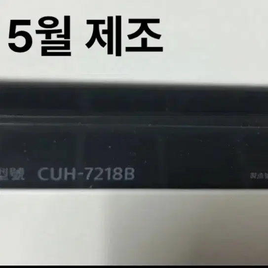 상태 최상 PS4 Pro 1TB 화이트 에디션 판매