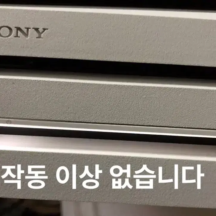 상태 최상 PS4 Pro 1TB 화이트 에디션 판매