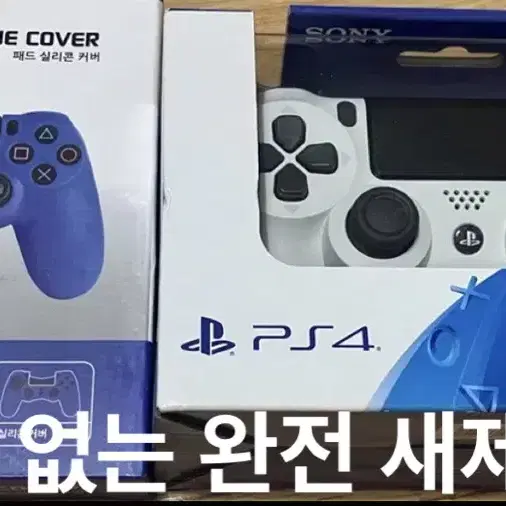 상태 최상 PS4 Pro 1TB 화이트 에디션 판매