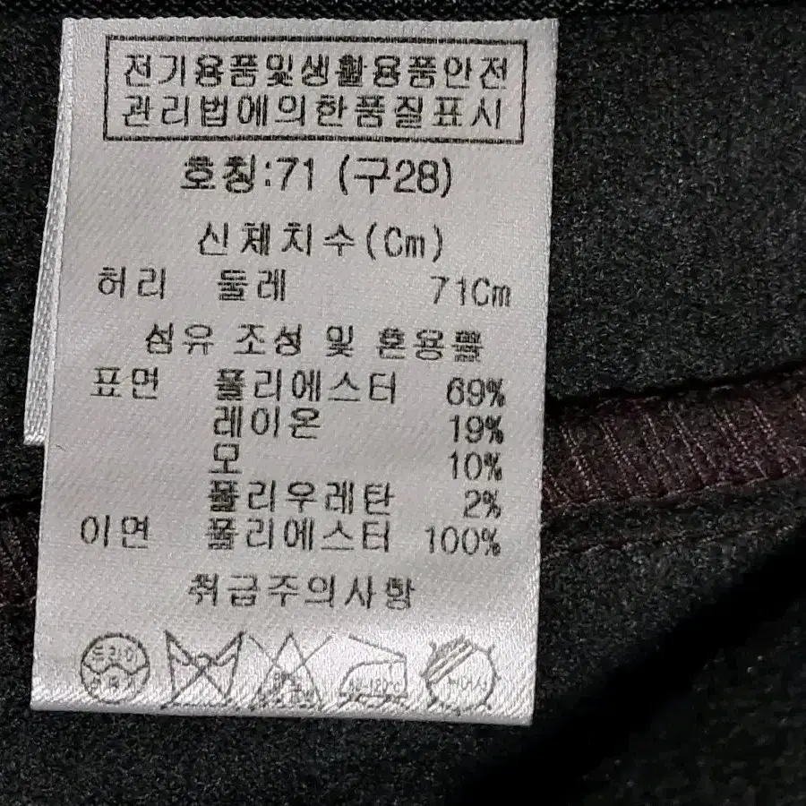 장미쉘바스키아 골프 여성 기모본딩 바지 71 새옷