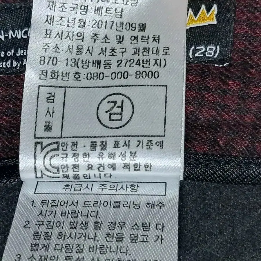 장미쉘바스키아 골프 여성 기모본딩 바지 71 새옷