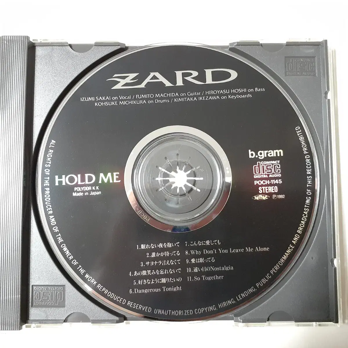 ZARD HOLD ME 초판 일본 CD