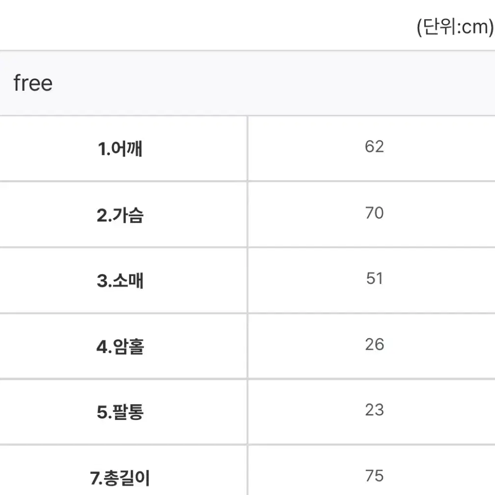 플로우링 스트라이프 셔츠