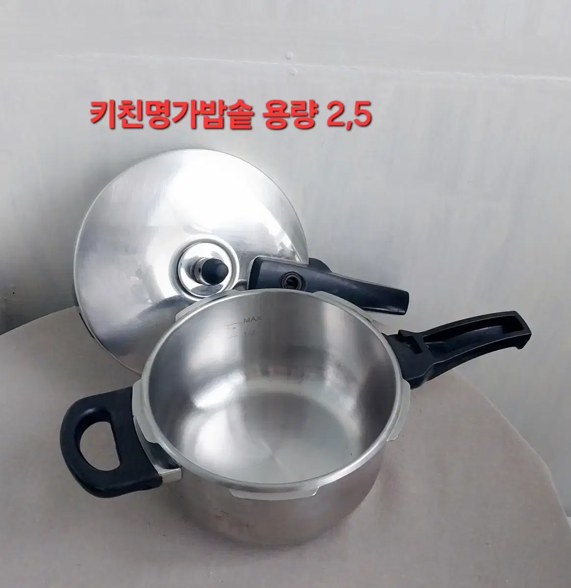 키친명가 인덕션 3인용 압력밥솥