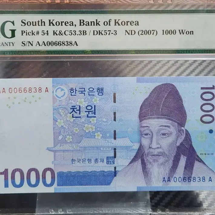 천원권 PMG 초판AAA  00  빠른번호  포인트  인증받은 지폐