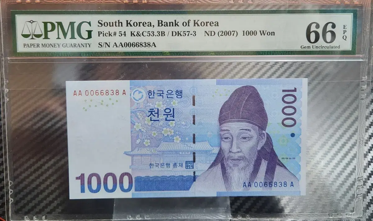 천원권 PMG 초판AAA  00  빠른번호  포인트  인증받은 지폐