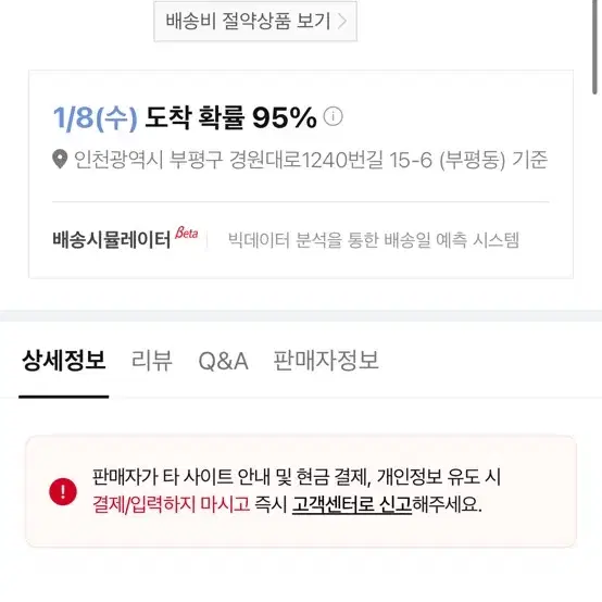 택배비포함or직거래)비니 모자 겨울비니