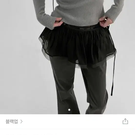 블랙업 레이스 레이어드 스커트