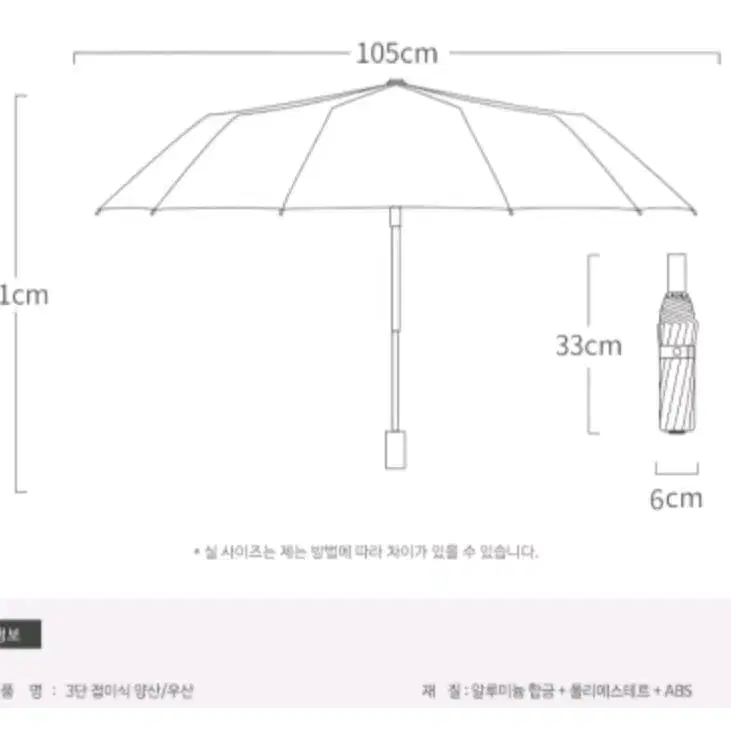 원터치 UV차단 자동 단우산 핑크