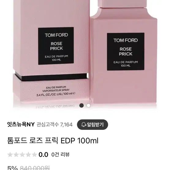 톰포트 로즈프릭 EDP 100ml