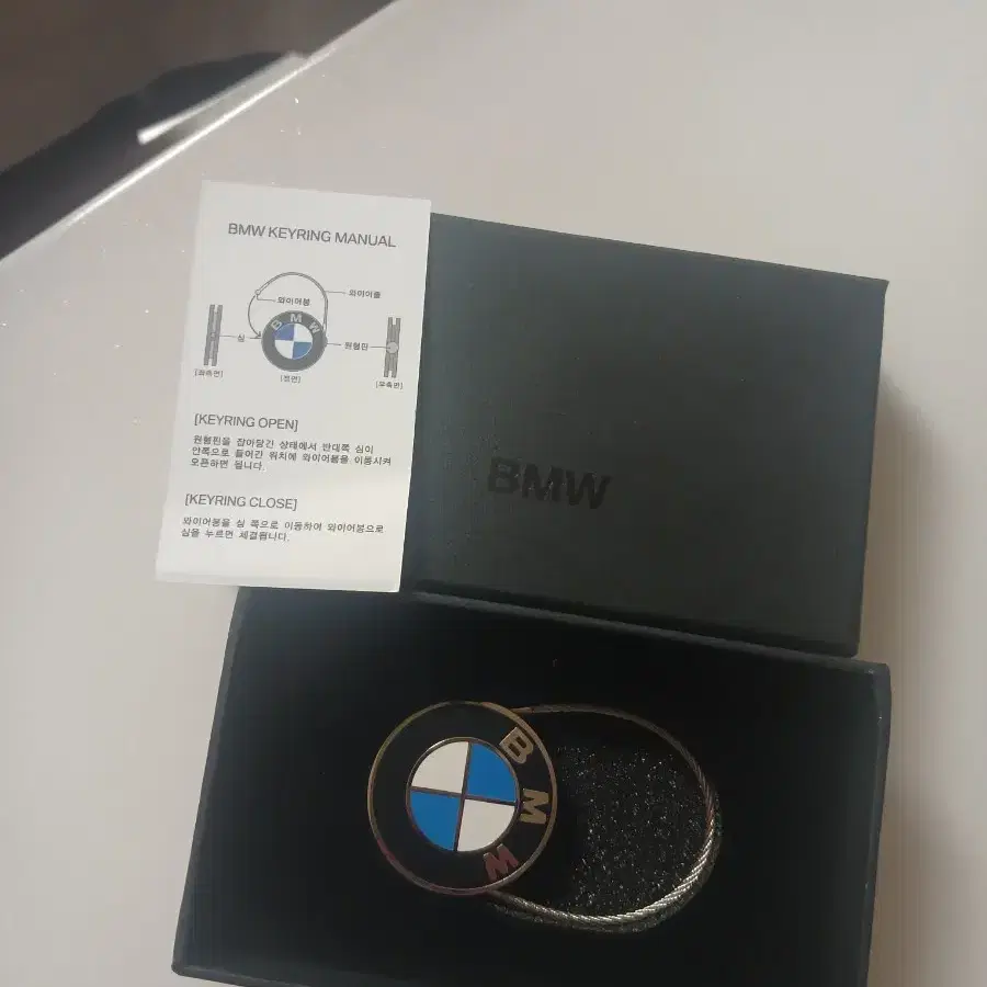 새제품ㅡBMW키링