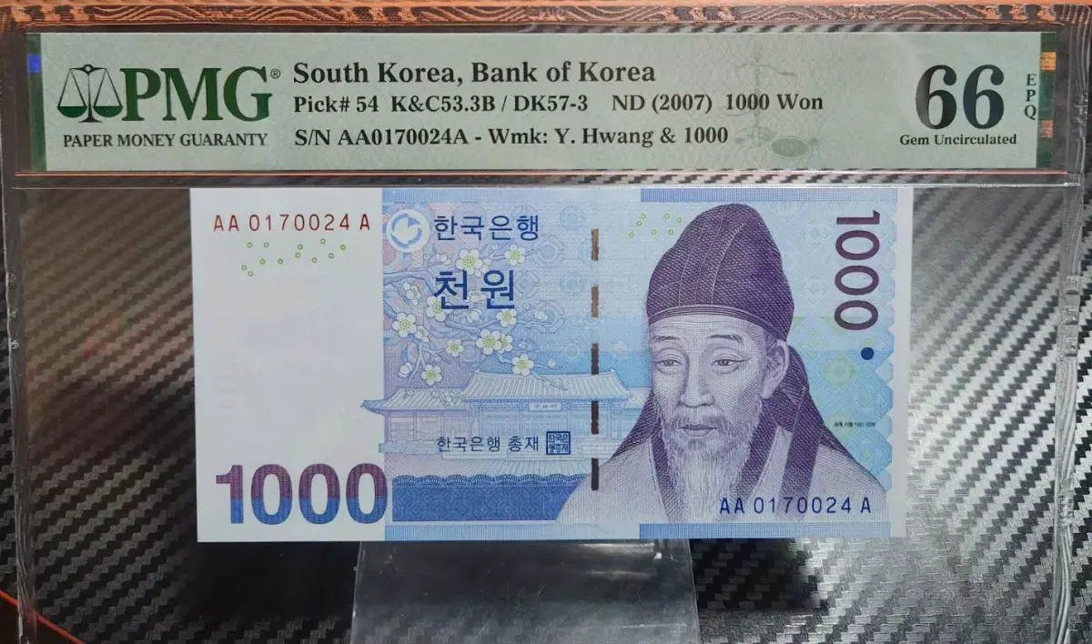 천원권 PMG 초판AAA  0 포인트  인증받은 지폐 입니다.