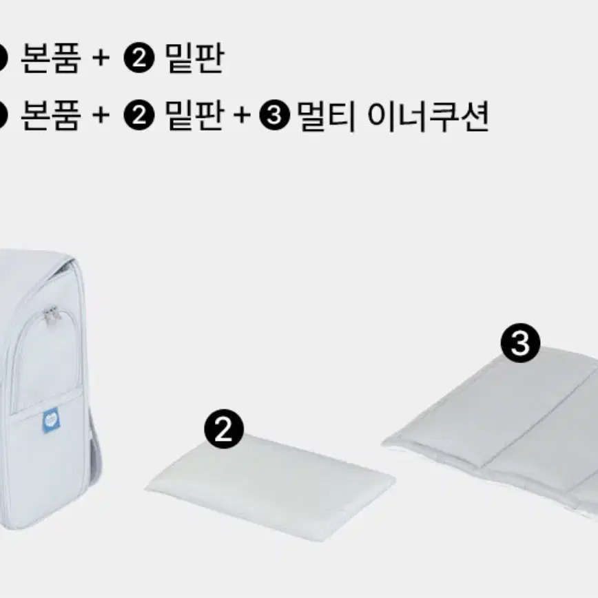 강아지 이동가방 아이보리 L 무밍 렛츠고 백팩 방석 세트 구성