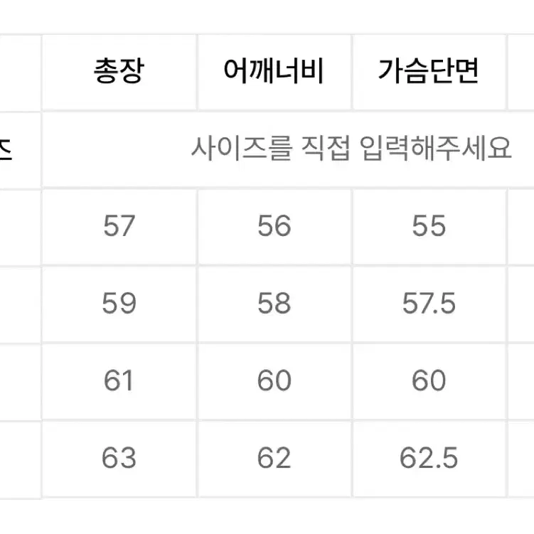 디미트리블랙 헤어리 라운드 니트 M