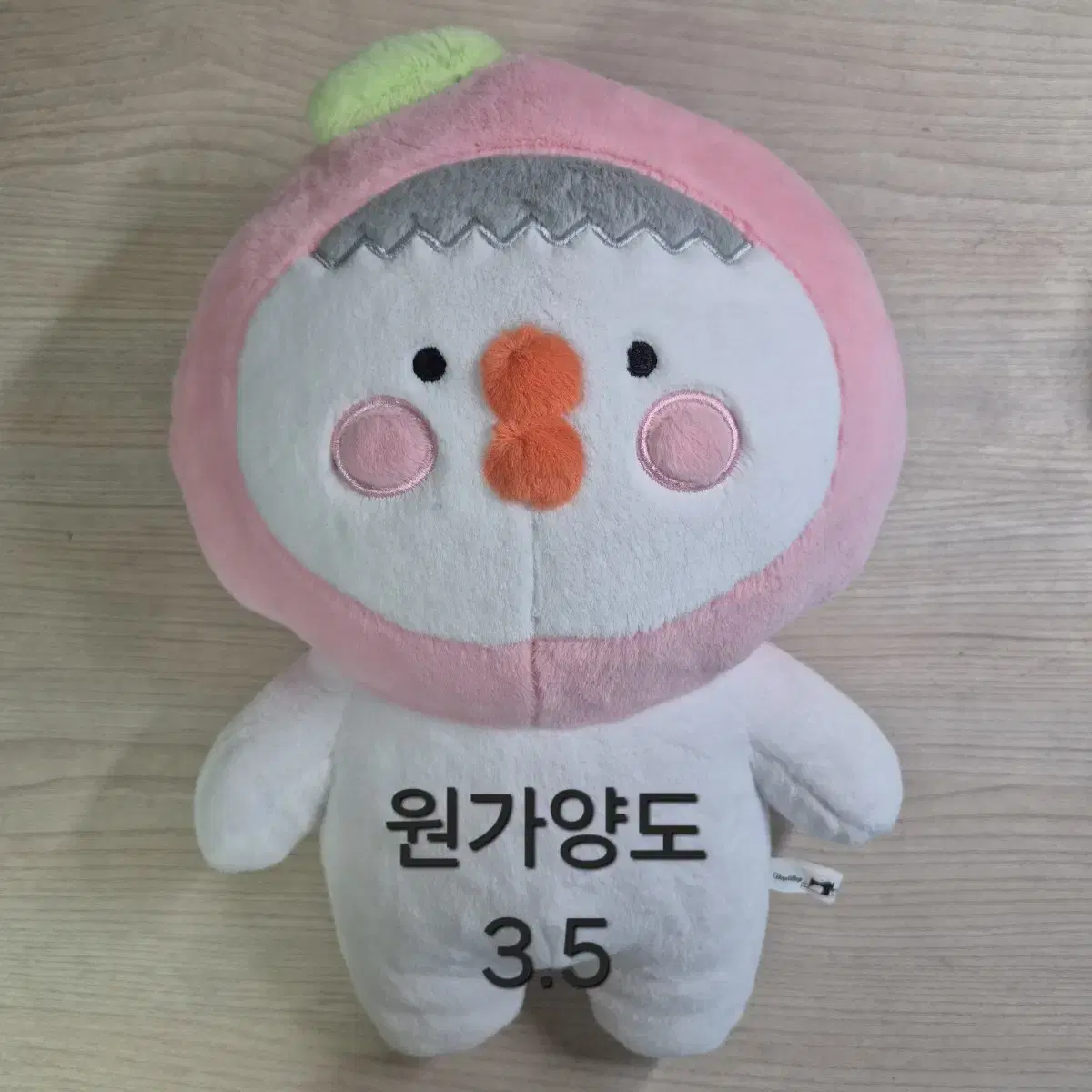 Monkey btob doll lee changsub WTS