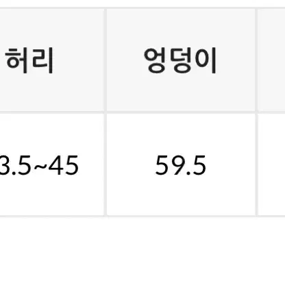 데일리쥬 나일론 패딩 팬츠