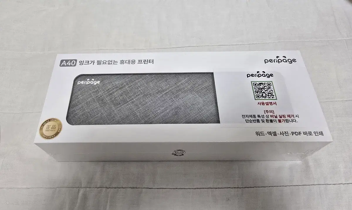 Peripage Portable Wireless Printer A4 Bluetooth Unsealed