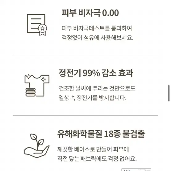 라브아 퍼퓸스프레이 화이트머스크