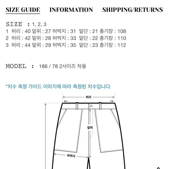 SIIIIDO unfixed 워싱 스트레이트 진 3사이즈