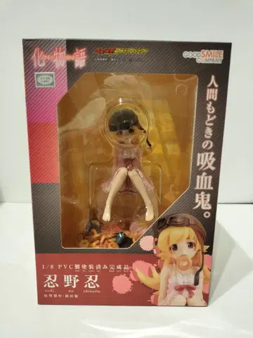 GOOD SMILE COMPANY 바케모노가타리 오시노 시노부 피규어