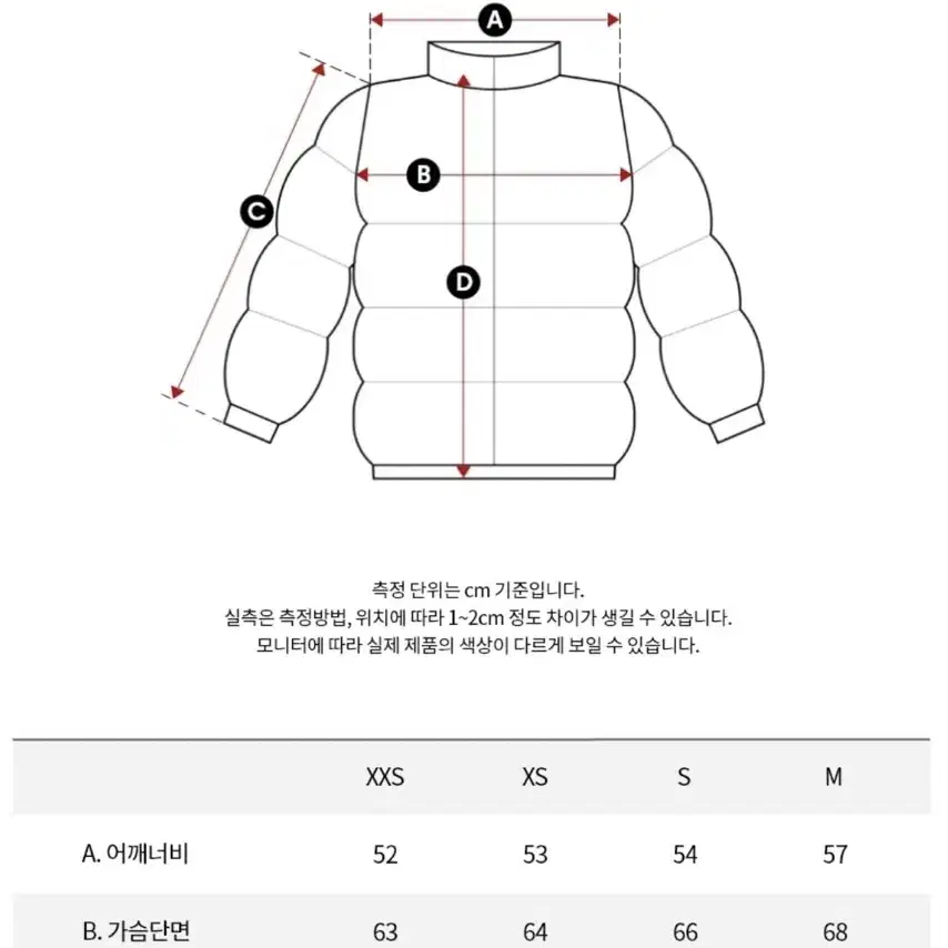 (새상품) 캘빈클라인 숏패딩 여성 숏랭스 스탠드 카라 푸퍼 재킷 xxs