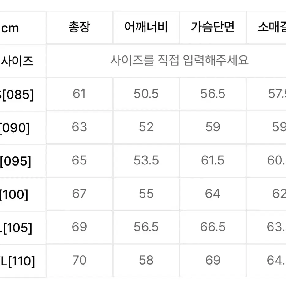 스파오 푸퍼 숏패딩 블랙 s