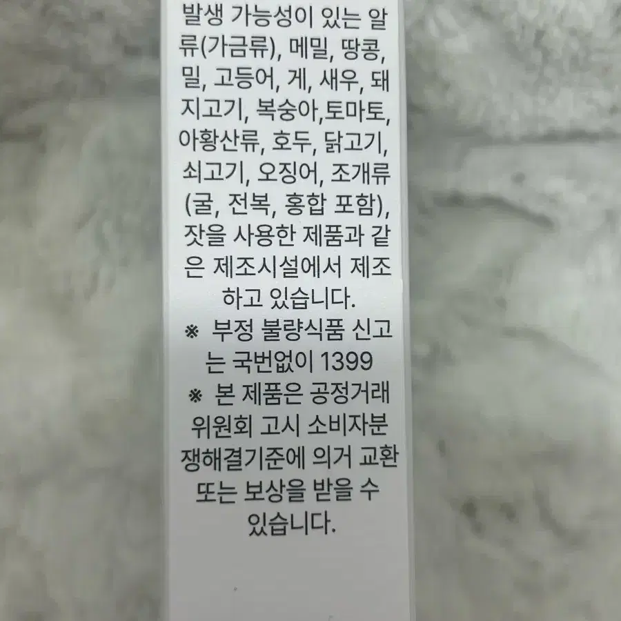 마이디데이 5포