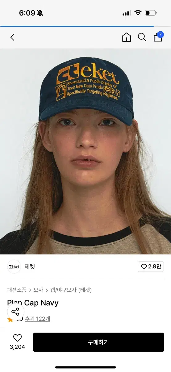 테켓 모자 네이비