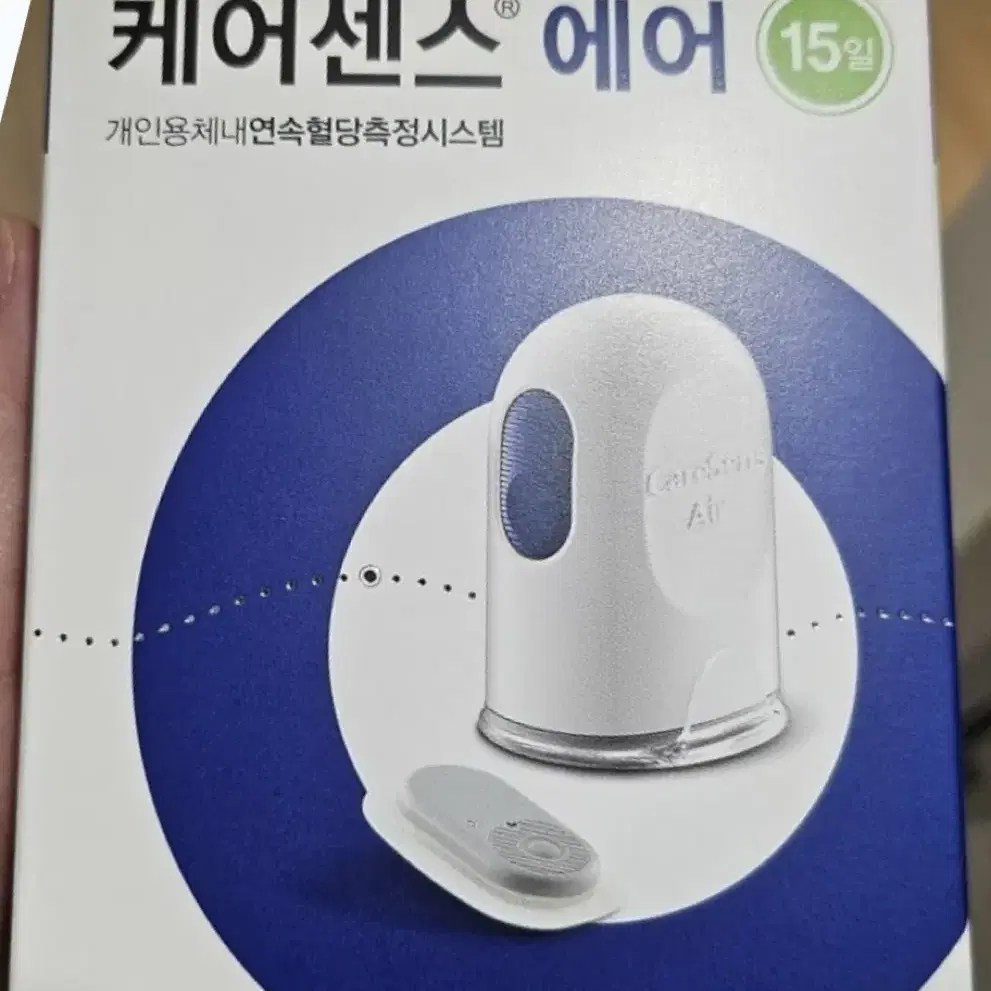 케어센스 에어 1통