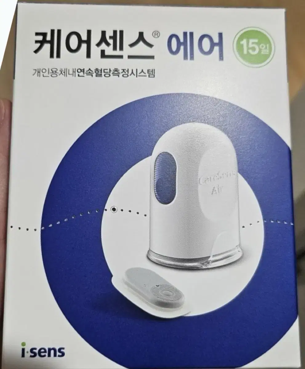 케어센스 에어 1통