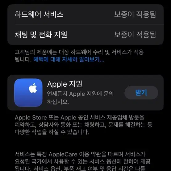 [AirPods Max] 에어팟 맥스 실버 풀박