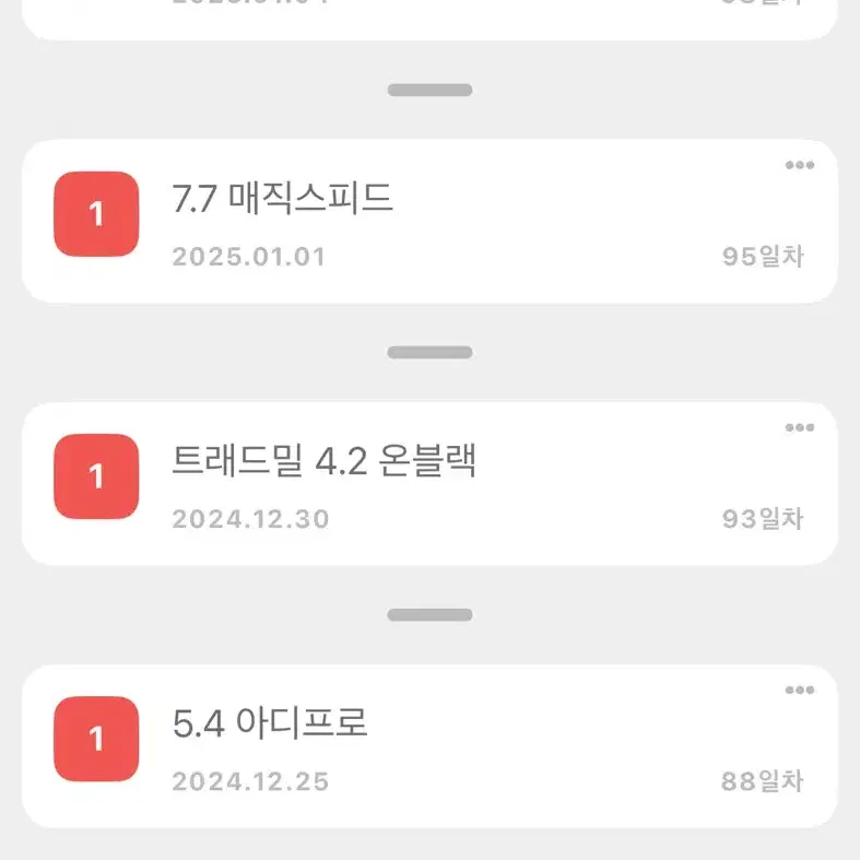 온러닝 클라우드몬스터 하이퍼 280