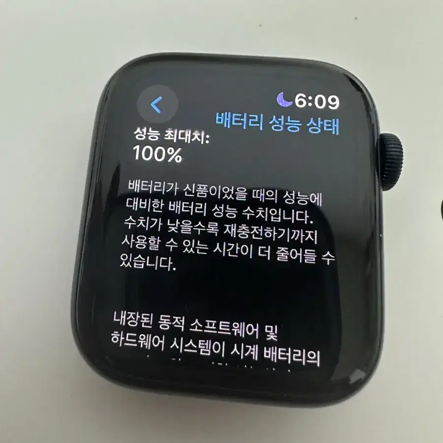 애플워치 se2 44mm S급