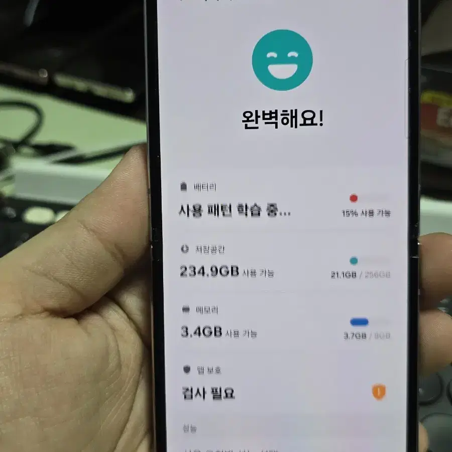 (2194)갤럭시z플립4 256 깨끗한기기 판매