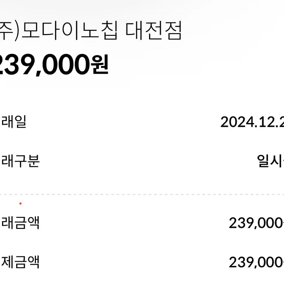 필파워 700 스노우피크 리미티드 에디션 구스 패딩 95 블랙