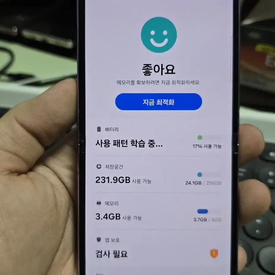 (2262)갤럭시z플립4 256 깨끗한기기 판매