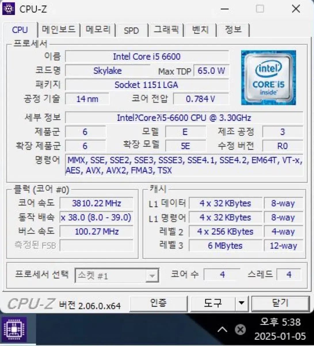 I인텔 i5-6600과 ASUS z170 보드 판매