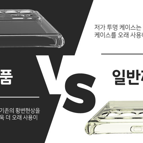 갤럭시버디2 M23 5G슈퍼 방탄 풀커버 케이스 M236