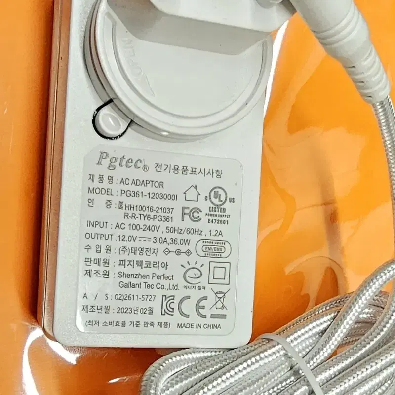 아답타  AC-DC POWER ADAPTOR