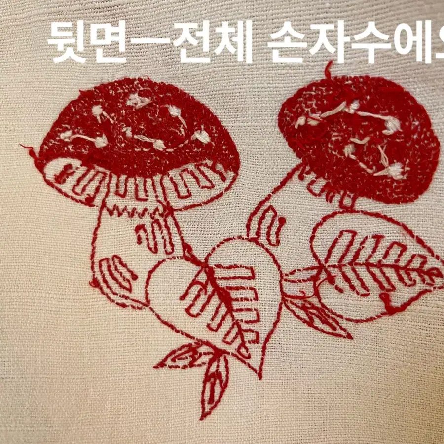 57x94cm/프랑스 빈티지 알자스 홈스펀 린넨 손자수 바란스