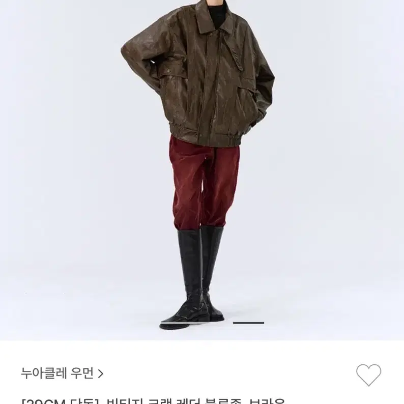 누아클레 빈티지 크랙 레더 자켓