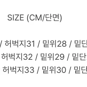 여성 밀리터리 카모 팬츠 그레이 M