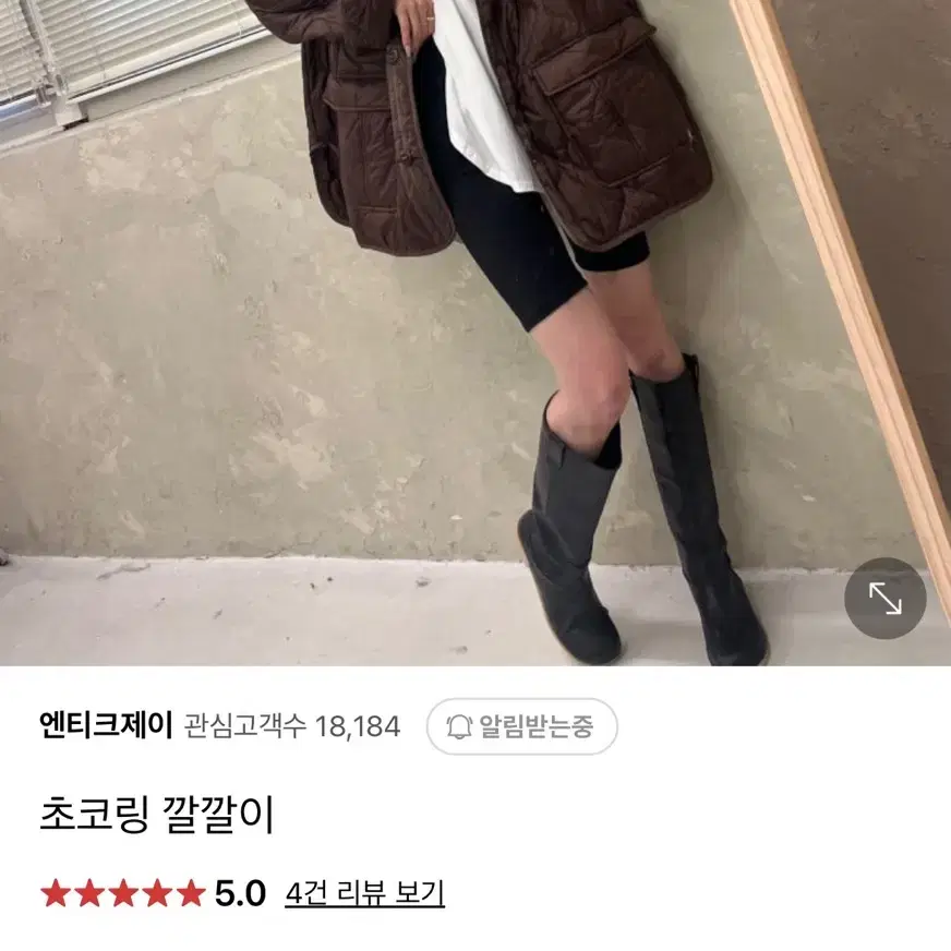 초코링깔깔이 엔티크제이 진바니