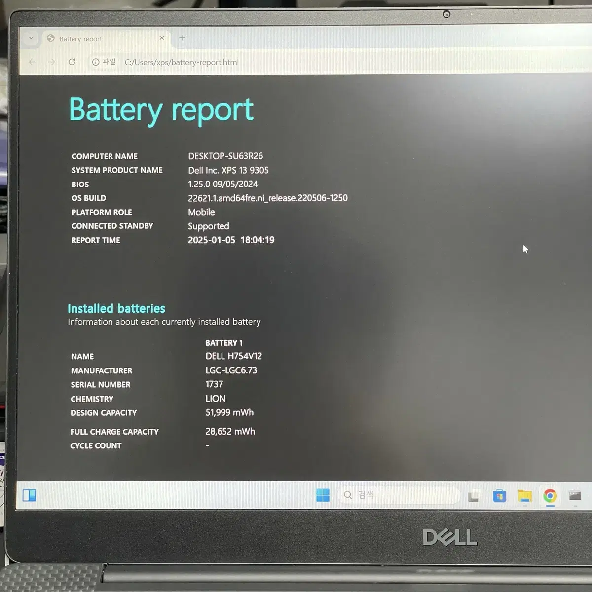 DELL XPS 13 9305 (i5-11th/16G/512G)