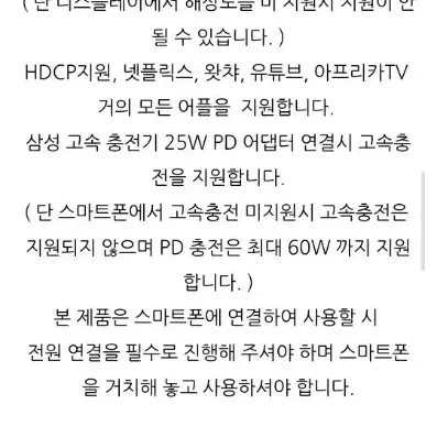 미러링 케이블 C타입 to HDMI (얼리봇 sgv-5000)