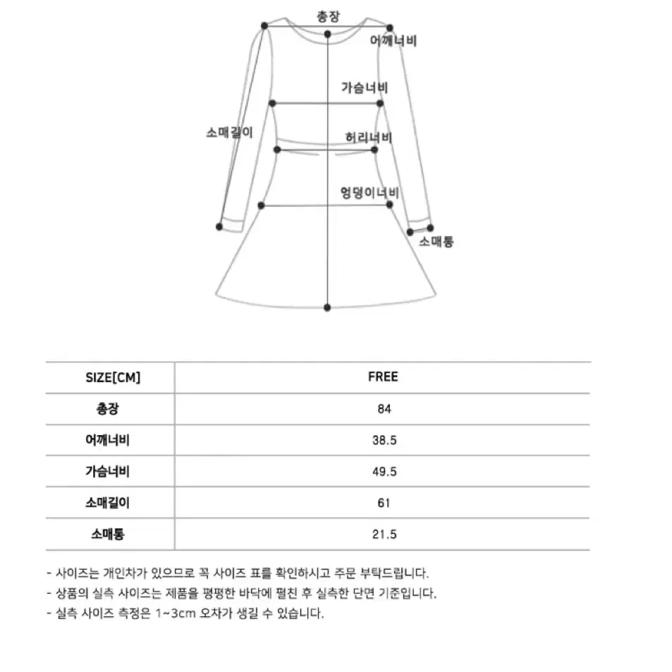 [새상품] 틸아이다이 아이보리 플리츠 원피스