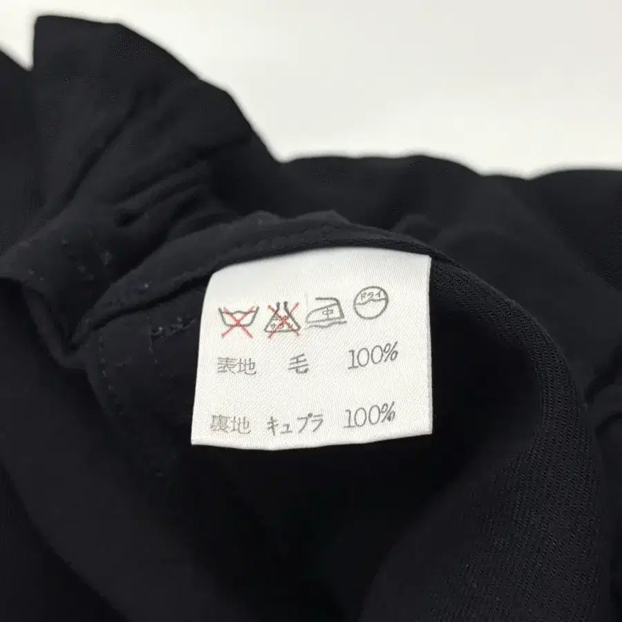 Issey Miyake 이세이미야케 랩디자인 울 롱스커트 네이비