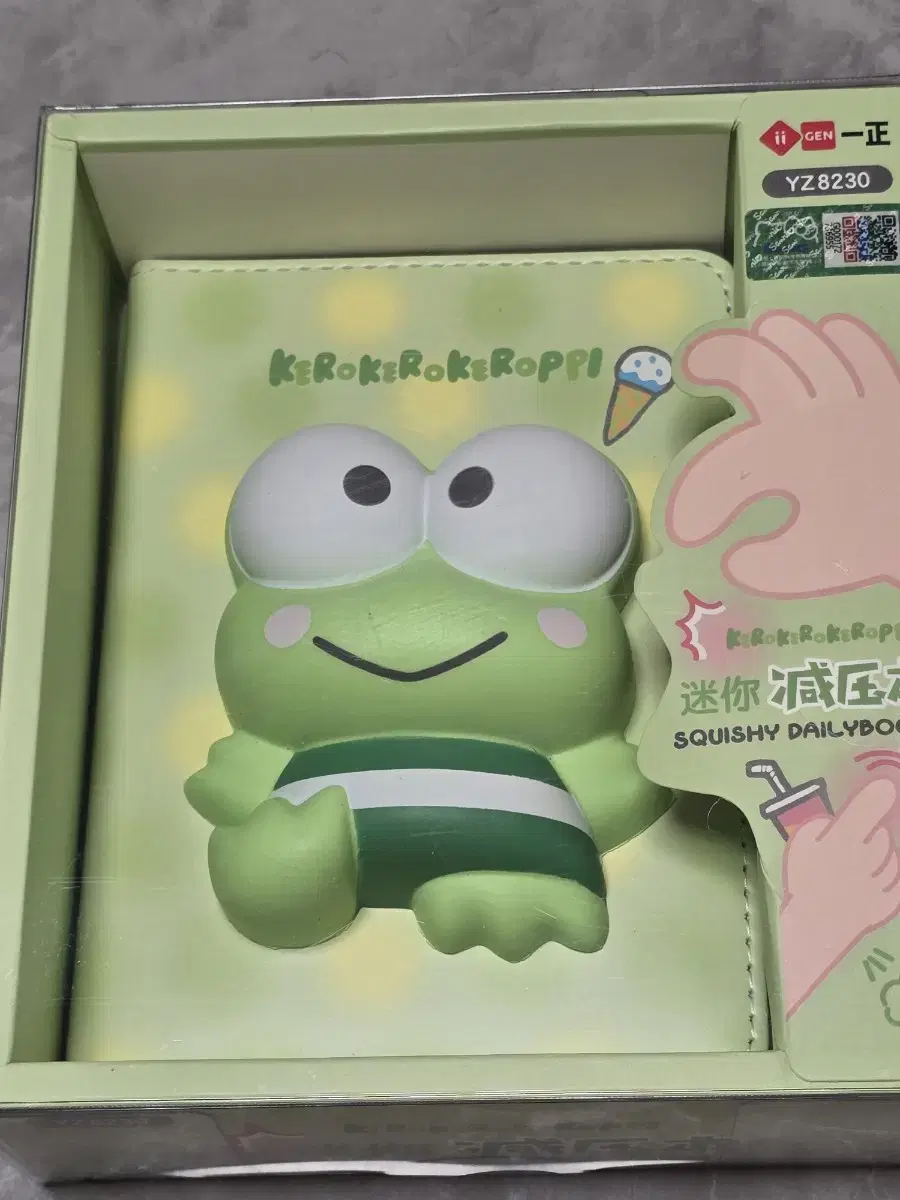 Keroppi Squishy Diary