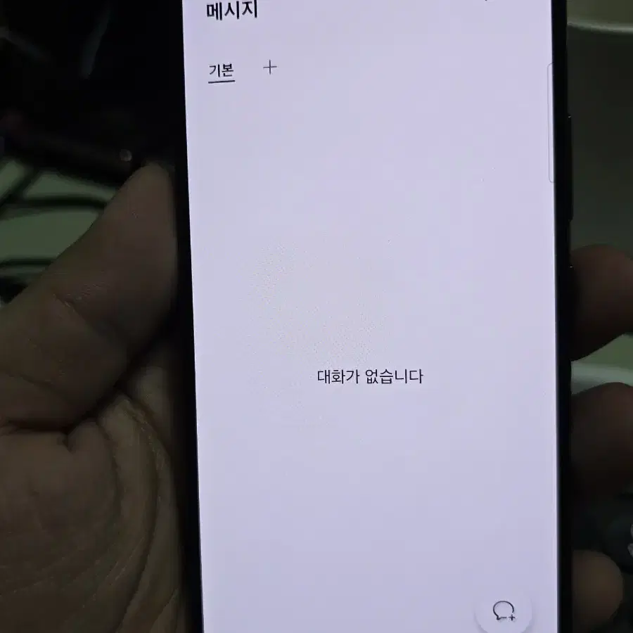 (2508)갤럭시s22 256gb 깨끗한기기 무잔상 판매